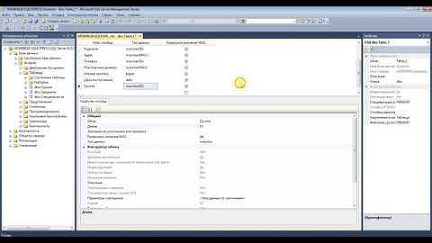 Урок 2. Создание таблиц в MS SQL Server
