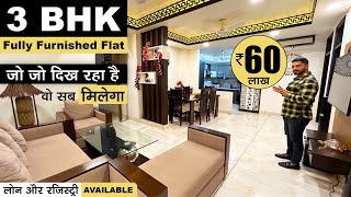 सिर्फ 60 लाख में Fully Furnished 3 BHK Flat | Mehrauli, South Delhi | Flats For Sale | Sasta Ghar |