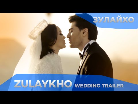 Маросими туйи Зулайхо / Zulaykho - Wedding Trailer زلیخا - عروسی