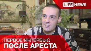 Гуф на свободе: Я не уверен, что все закончилось Гуф на свободе: Я не уверен, что все закончилось