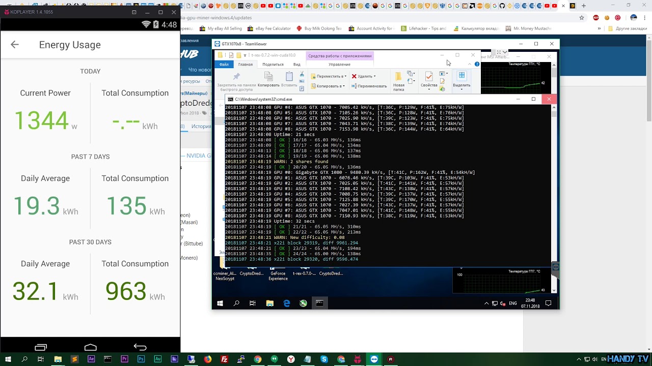 CryptoDredge 0.9.7 +20% на SUQA(X22i) и +15%  HDAC(Skunkhash). Лучший майнер для Nvidia GTX1070,1080