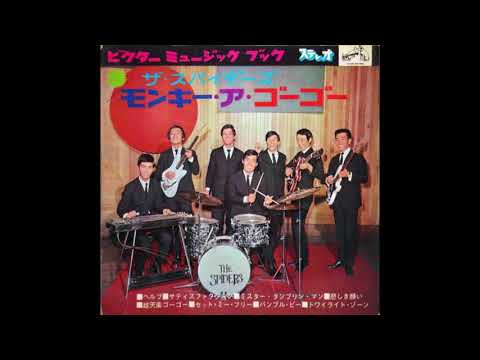 ザ・スパイダース（井上順 vo） サティスファクション 1965