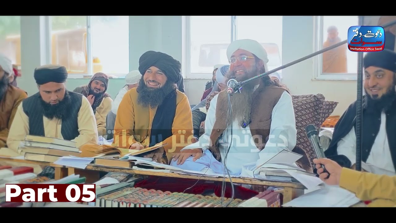 29 جنوری، 2026