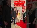هذا العريس ألا والعروس محوطين بالأولياء زفة العروسة منى علي الزفة