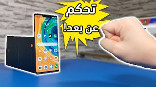 9 مميزات قادمة من المستقبل في هواوي ميت 30 برو Huawei Mate30 Pro: لا وجود لزر الصوت!