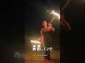 私有地にこっそり入り込んだ男の末路