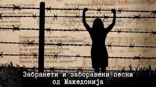 картинка: ПЕСЕН ЗА ВАЛАНДОВСКАТА АФЕРА