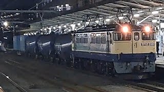 JR貨物EF65形EF65-2080牽引コンテナ・石油輸送貨物列車5971レ西国分寺駅通過(2024/2/19)