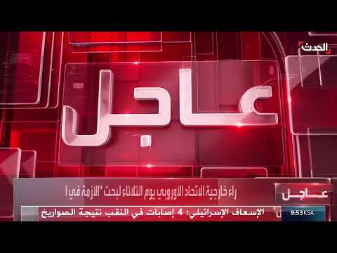 وصول صواريخ إيرانية إلى إسرائيل: مشاهد جديدة