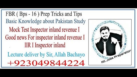 Mock Test Inspector inland revenue I Good news For inspector inland revenue I IIR I Inspector inland