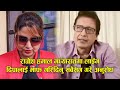 हमाल मध्यारातमा LIVE आएर भने, दीपा श्रीलाई माफी गरिदिनुस || RAJESH HAMAL, DEEPA SHREE NIRAULA