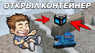 ТАНКИ ОНЛАЙН: ВЗЯЛ ГОЛД - ОТКРЫЛ КОНТЕЙНЕР | ЛОВЛЯ НА МАЛЫШАХ | НЕ ЗАМЕТИЛ ГОЛД ТАНКИ ОНЛАЙН: ВЗЯЛ ГОЛД - ОТКРЫЛ КОНТЕЙНЕР | ЛОВЛЯ НА МАЛЫШАХ | НЕ ЗАМЕТИЛ ГОЛД