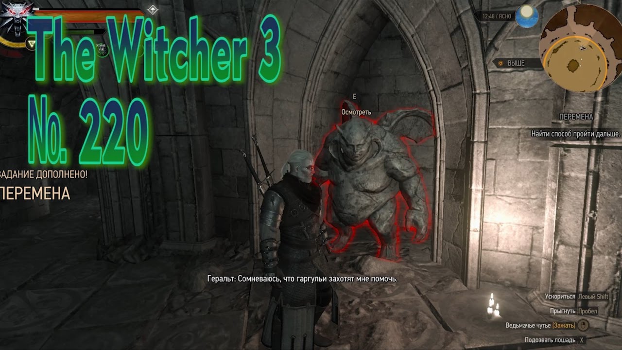 перемена ведьмак 3 порталы. ведьмак 3 профессор моро порталы. ведьмак z на двери. ведьмак как пройти квест перемена. задание перемена ведьмак 3.