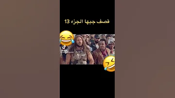 مسلسل خلصانه بشياكه 