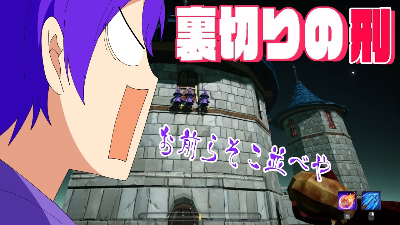 【かくれんぼ人狼】なーくんを5人でボコボコにしてみたWWWWW【Witch It】