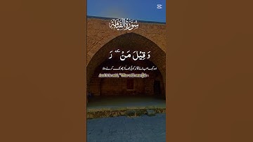 #القرآن_الكريم #تلاوة_خاشعة #اللهم_صل_وسلم_على_نبينا_محمد #الشيخ_عبدالباسط_عبدالصمد