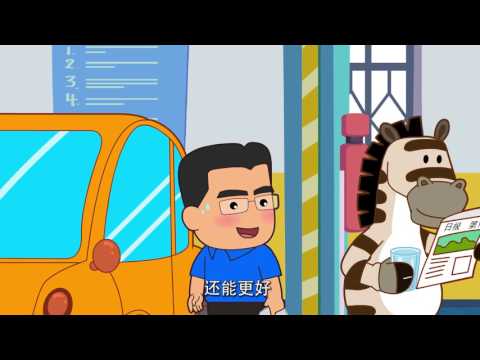 可可小爱之中华文化 第51集 《爱岗敬业 精益求精》