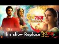 Badal pe paon hai replace dhruv tara I Dhruv Tara Off air I New timing