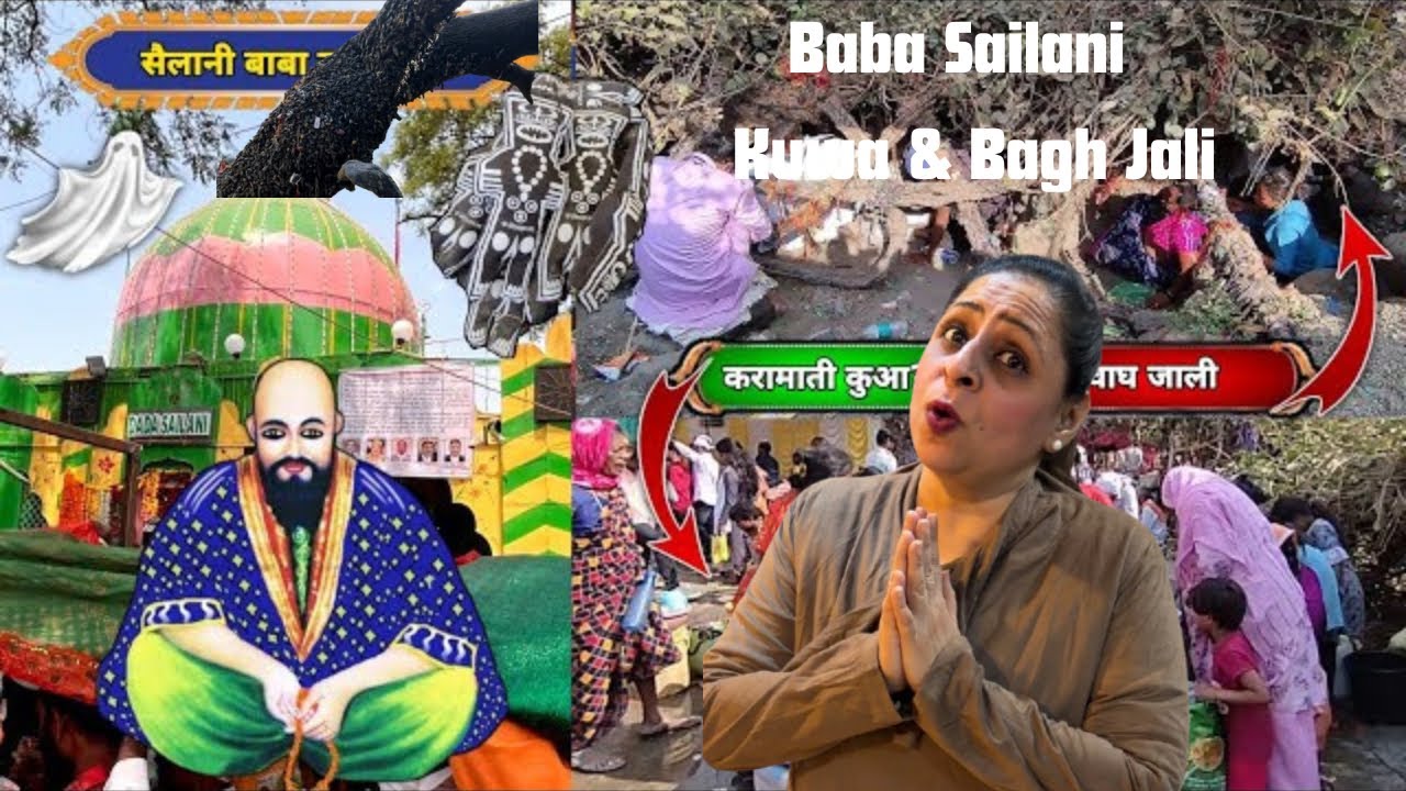 Baba Sailani Kuwa & Bagh Jali #Vlog007 Explore The World #indiafirst Naazmadam Naaz madam naaz09