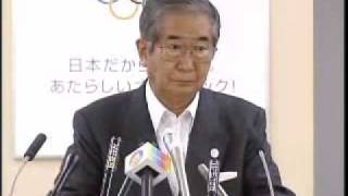 石原都知事定例会見 2008年6月20日放送