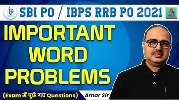 SBI PO / IBPS RRB PO | Maths Word Problems | Exams में पूछे गए Questions |  Maths By Amar Sir
