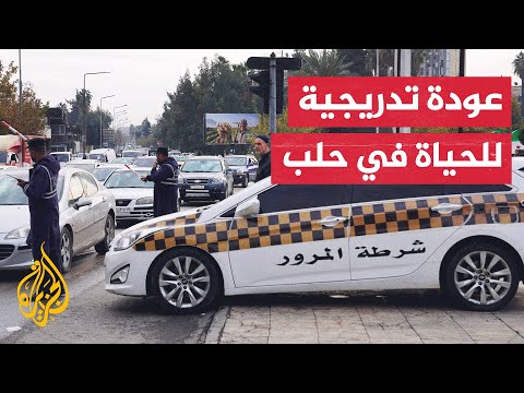 مراسل الجزيرة: المعارضة السورية تحاول تأمين مدينة حلب وإعادة الخدمات إليها
