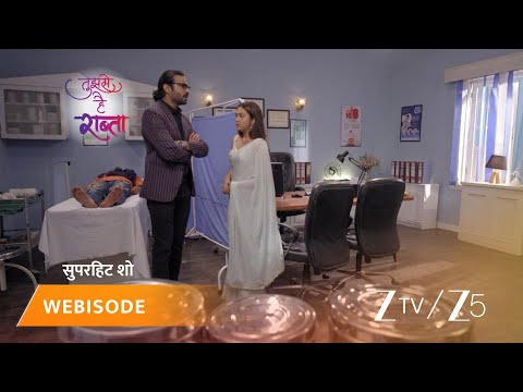 Tujhse Hai Raabta | Kya Malhar ki tabiyat hogi theek?