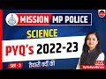 MP Police Constable Exam 2023: Essential Science Practice Questions Set 3 by Sofiya Ma'am 🚓