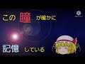 ゆっくりPV [ガラクタリブート/るぅと]