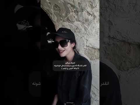 خدا حنجرشو نقاشی کشیده تا آخرش ببینید