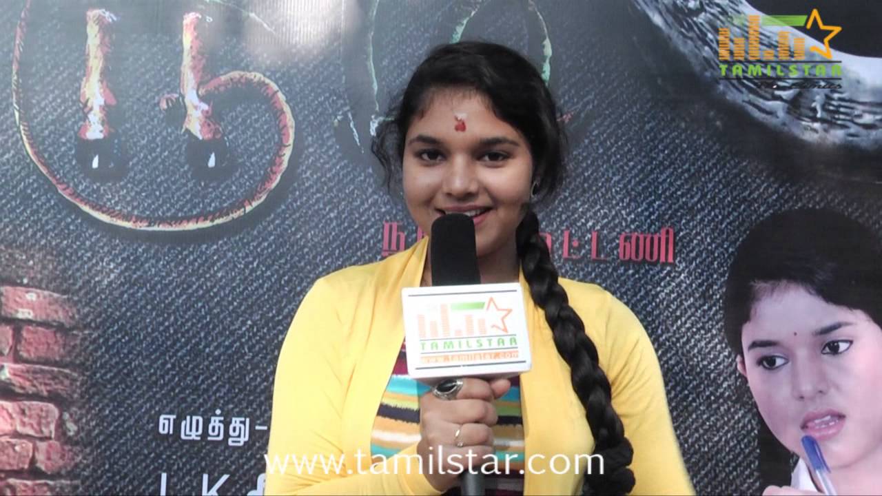 Anu Krishna at Eruma Movie Launch