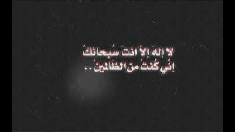 Traducción de Surat Al-Dhuha al español -- ترجمة سورة الضحى الى اللغة الاسبانية
