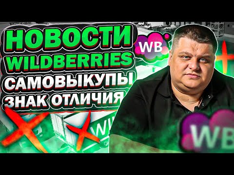 Что СЕЙЧАС происходит