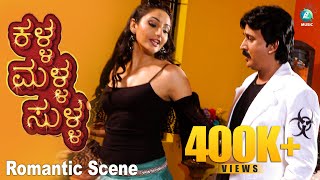 Kalla Malla Sulla Kannada Movie | Romantic Scenes Full HD | V Ravichandran, Ragini Dwivedi