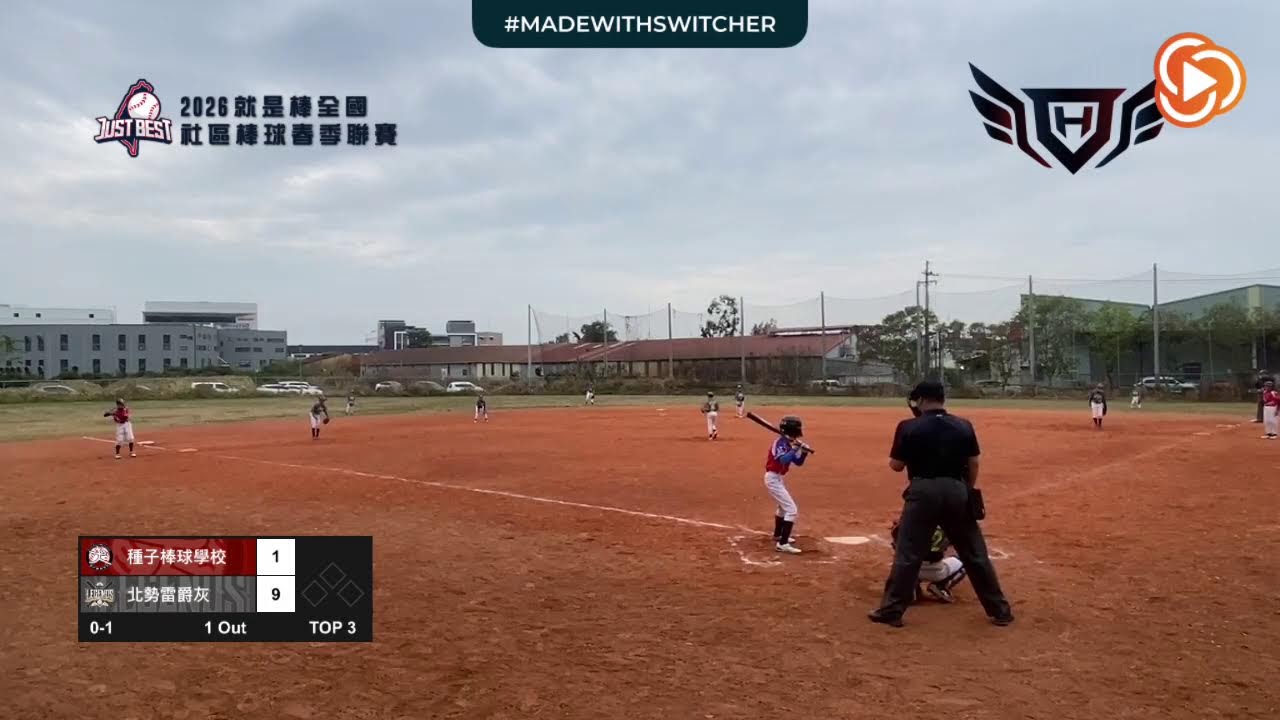 【臺中U10大聯盟】G2 種子棒球學校 vs 北勢雷爵灰