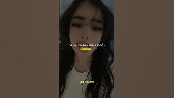 Ndotz Embrace It مترجمة للعربية Music Lyrics 
