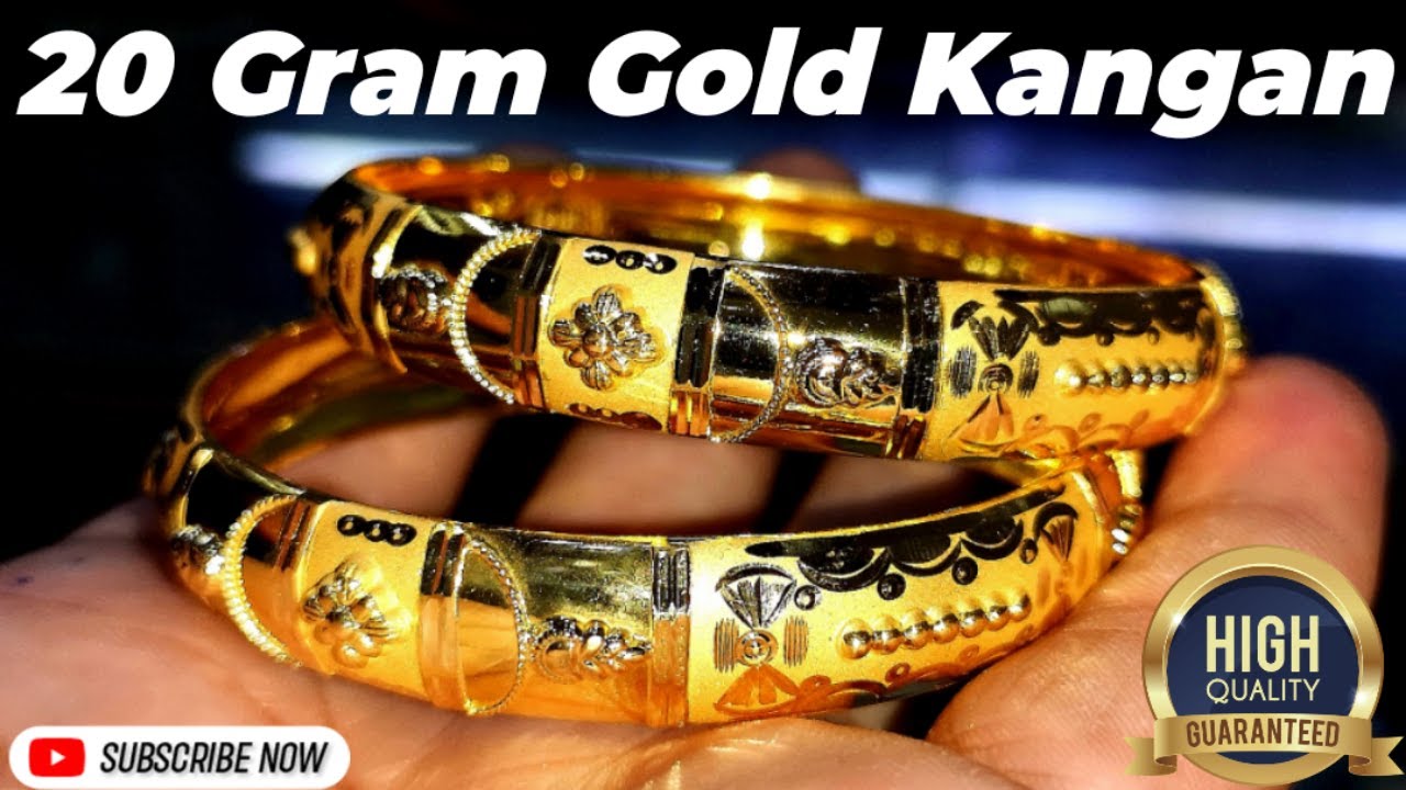 20 grams gold kangan design with price | kangan designs 2022 ...