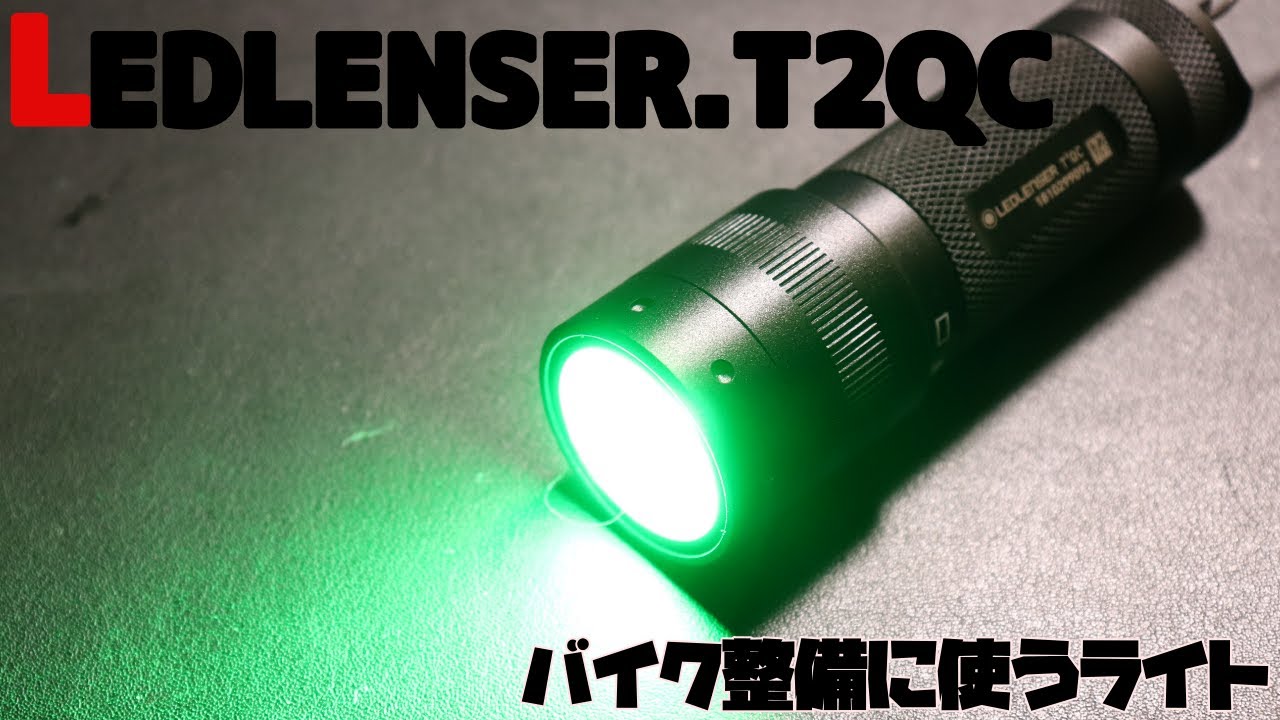 新品 Ledlenser T² tt レッドレンザー 9902 紙パッケージ 4 Amazon.co.jp: Ledlenser(レッドレンザー) LEDハンディライト T