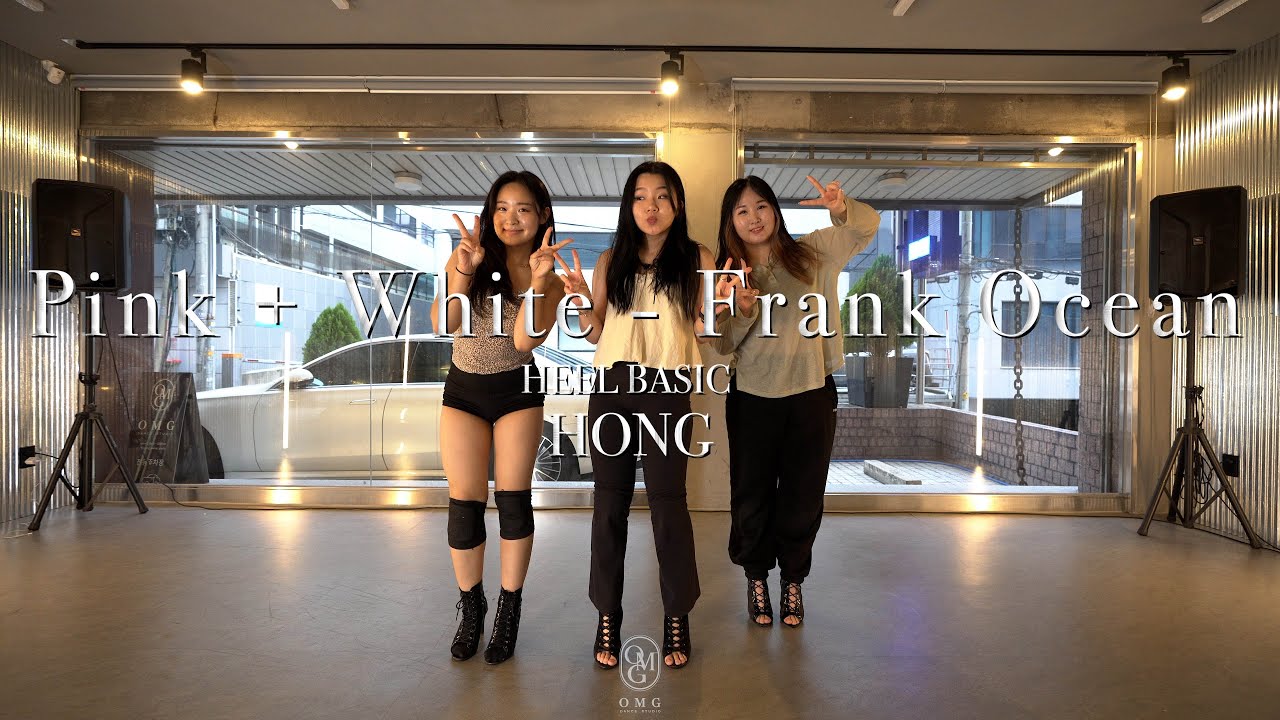 HEEL BASIC HONG Choreography / Pink + White - Frank Ocean - YouTube