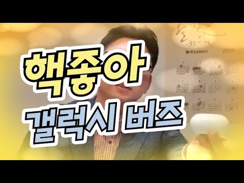 갤럭시버즈 Galaxy Buds 이렇게 좋을 줄이야! [삼성 무선 블루투스 이어폰]