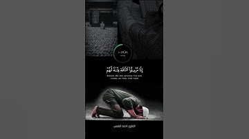 فقالوا ابشرآ منا واحدآ نتبعه#احمد_النفيس#سورة_القمر#قران#🕊️ناشر الخير🫂#islam #quran #تلاوه_خاشعه