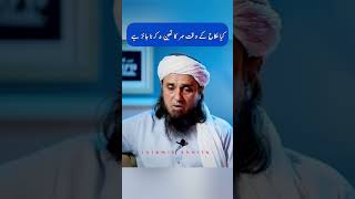 Is Nikah valid without fixing Mahr? Mufti Tariq Masood @3313islamicshorts