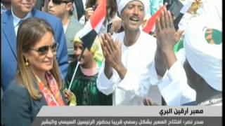 نشرة اخبار التاسعة مساء 29-9-2016