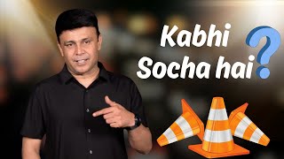 Kabhi Socha Hai? | RJ Naved