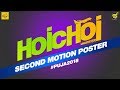 Hoichoi Unlimited | Second Look | Durga Puja 2018