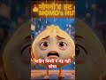 #fun #funny #funny #trending #shortvideo #travel #viral