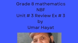 Grade 8 unit # 3 M.C.Qs related with square root# trending#maths #viral