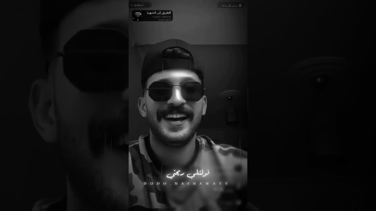 /لايف/ حمادة نشواتي جديد/ يغني غلطانة جيت لي ندمانة /قولتلي ريحني/ الصوت روعة 2025 لا يفوتكم