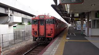 【桃太郎線・オールキハ47系4両】キハ47系普通ワンマン備中高松行発車（岡山駅10番のりば）