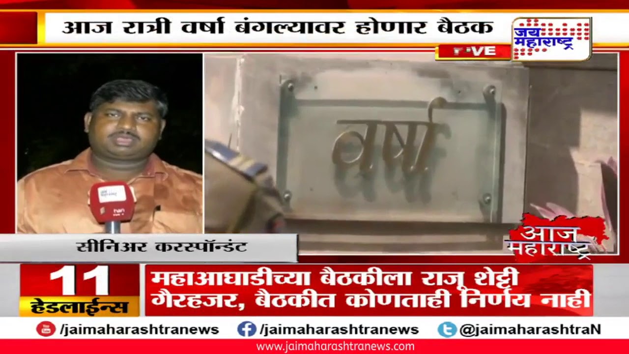 maharashtra news abp मुंबईतील भाजपाच्या लोकप्रतिनिधींची मुख्यमंत्र्यांनी बोलावली बैठक